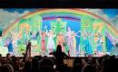 Wizard of Oz - Rainbow